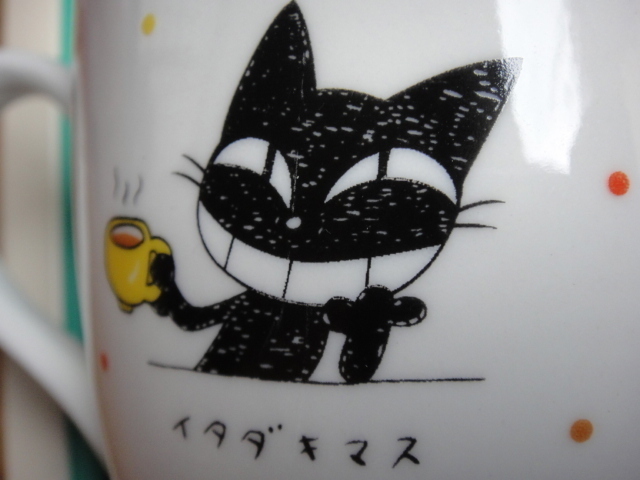 【Yamato H.D】 ヤマト運輸　キャラクター 「くろねこ・しろねこ」 マグカップ_画像4