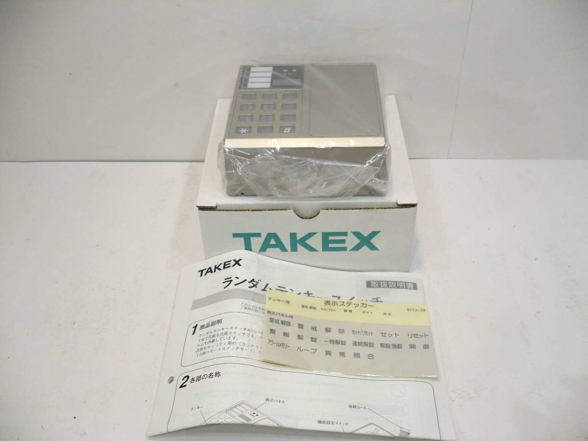 ★未使用品★竹中エンジニアリング TAKEX ランダムテンキースイッチ ACS-101_画像1