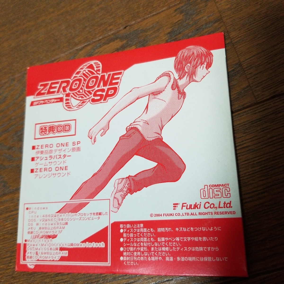 New Goods Unopened Zero One Zero One Sp Privilege Cd Real Yahoo Auction Salling New Goods Unopened Zero One Zero One Sp Privilege Cd Real Yahoo Auction Salling