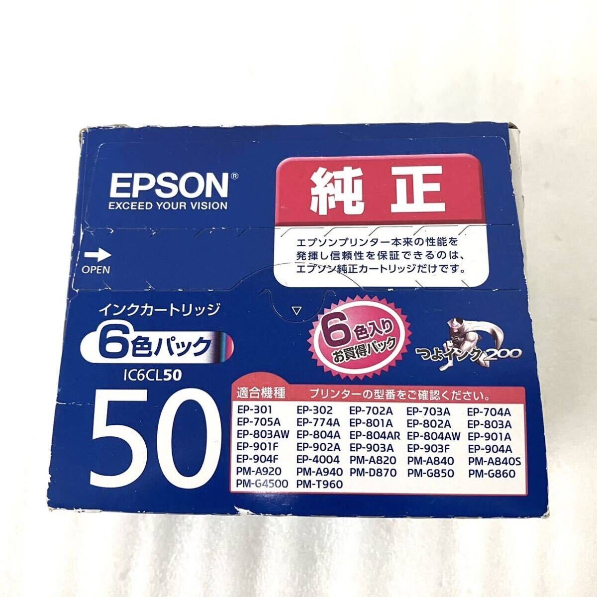 未開封 EPSON エプソン インクカートリッジ IC6CL50 純正 6色パック ブラック マゼンタ イエロー EP-301 EP-901F PM-A920 _画像3