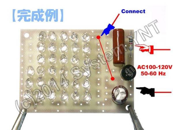 [ lighting * equipment ornament ]AC100V, ultra-violet rays lighting basis board * made kit 