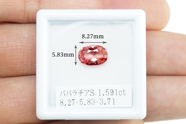 鑑別№UAX 8829【中央宝石鑑別付】天然パパラチアサファイア1.591ct　＜加工承ります＞_画像5