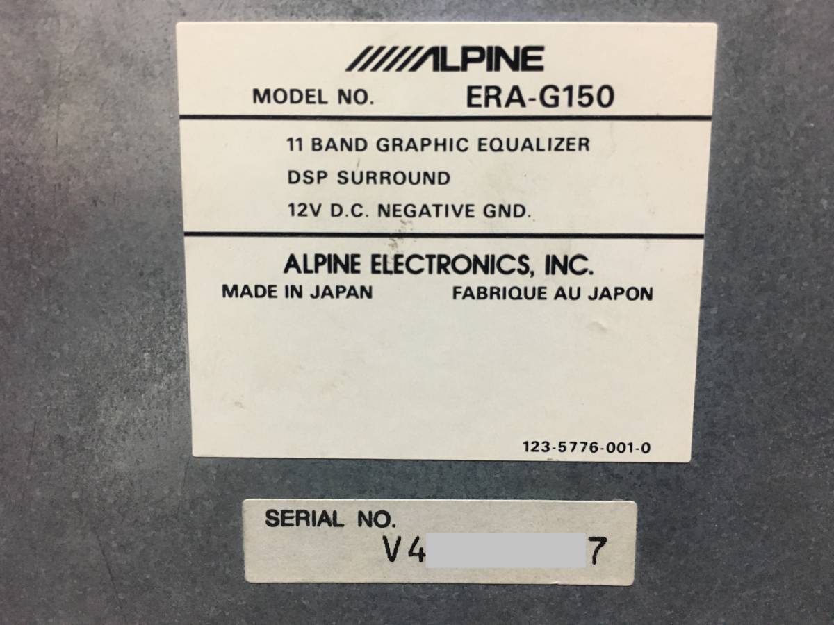 ALPINE Alpine ERA-G150 DSP Surround BBE sound processor 11 band electron graphic equalizer graphic equalizer 
