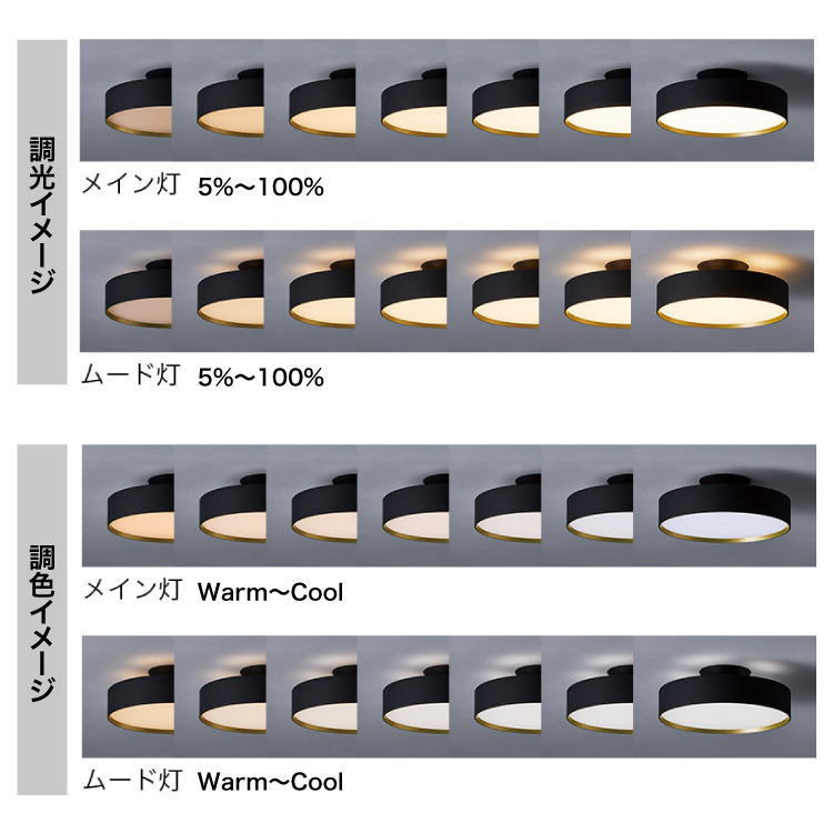 Glow LED-ceilinglamp/グローLEDシーリングランプBK×GD12畳用/変色調光式(検ミッドセンチュリー,midcentury,イームズ,カッシーナB&B相性良_画像5