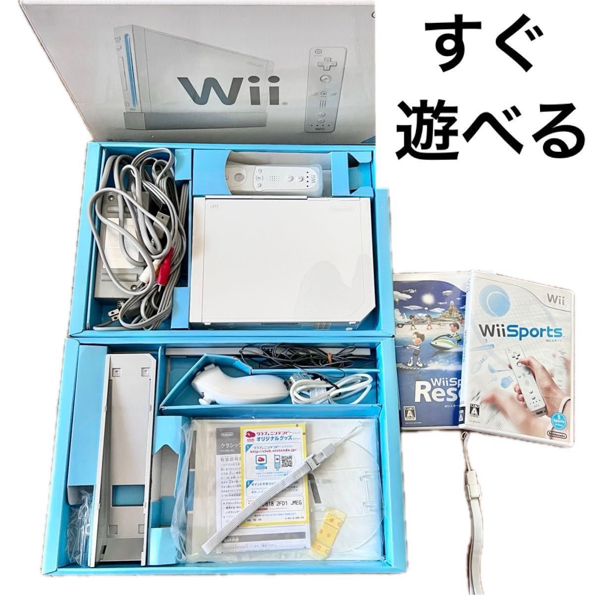 Nintendo Wii本体セット RVL-S-WD リモコン ヌンチャク ニンテンドー 任天堂 センサーバー付き 周辺機器