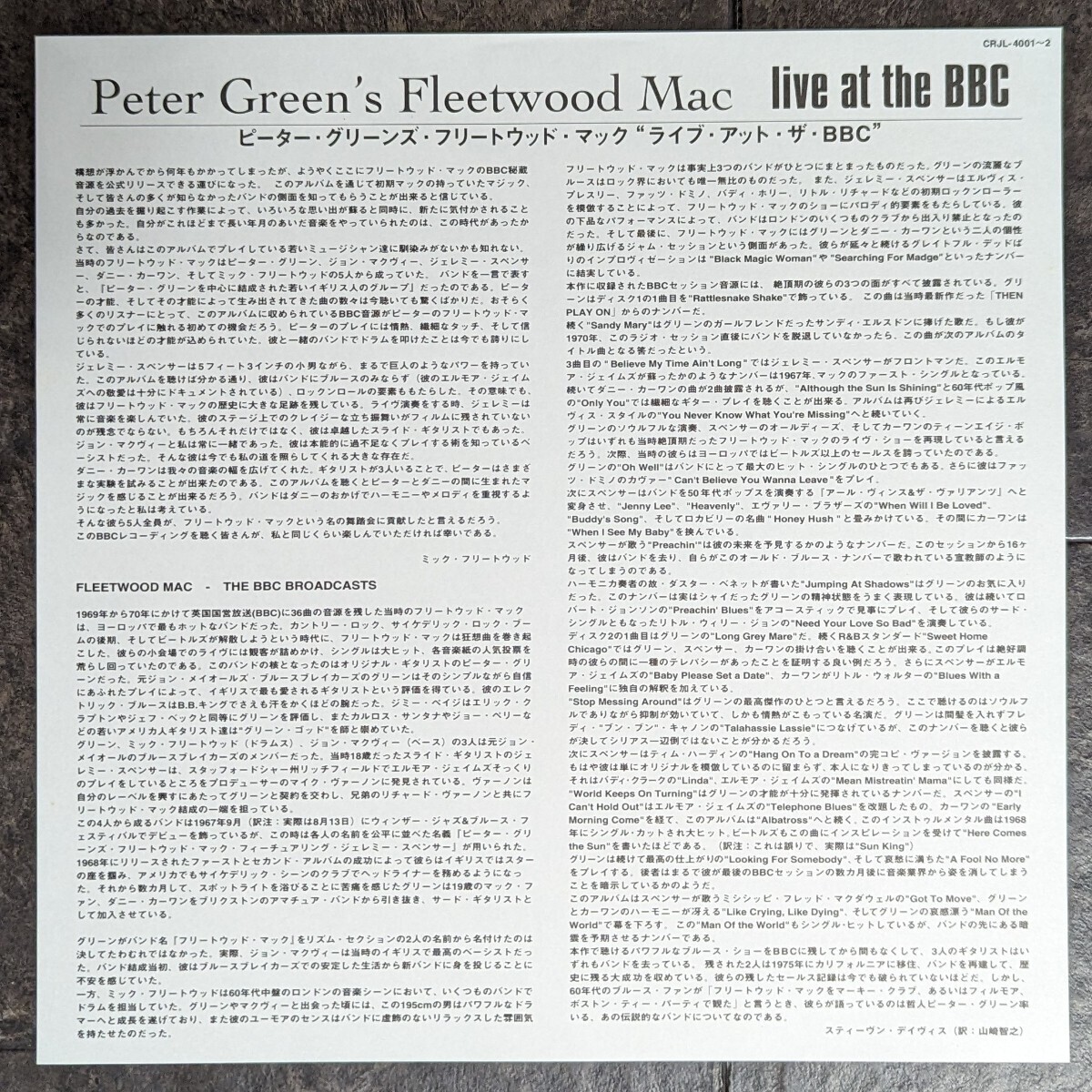 レア2LP ピーター・グリーンズ・フリートウッド・マック ライヴ・アット・ザ・BBC Peter Green's Fleetwood Mac Live At The BBC BluesRock_画像5