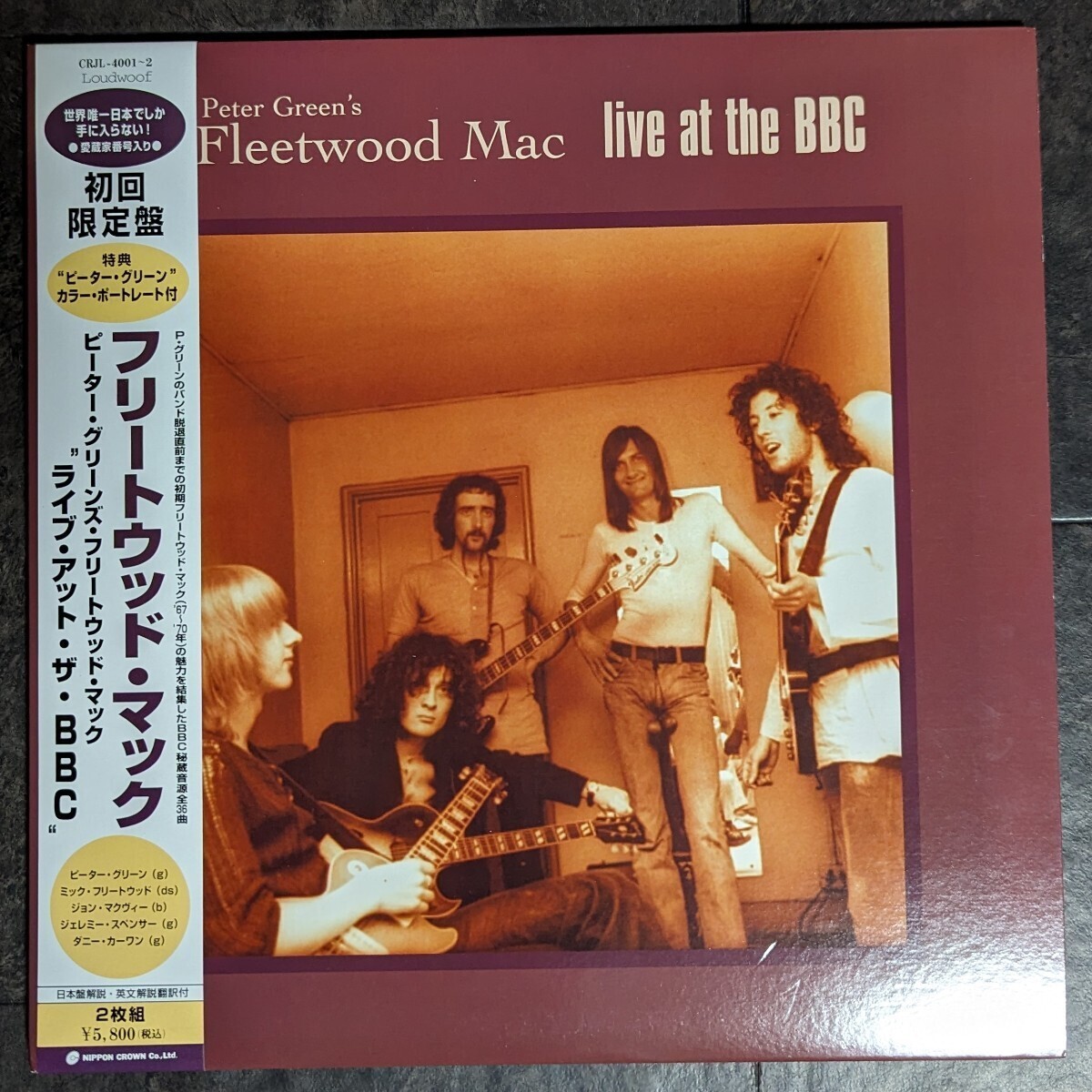 レア2LP ピーター・グリーンズ・フリートウッド・マック ライヴ・アット・ザ・BBC Peter Green's Fleetwood Mac Live At The BBC BluesRock_画像1