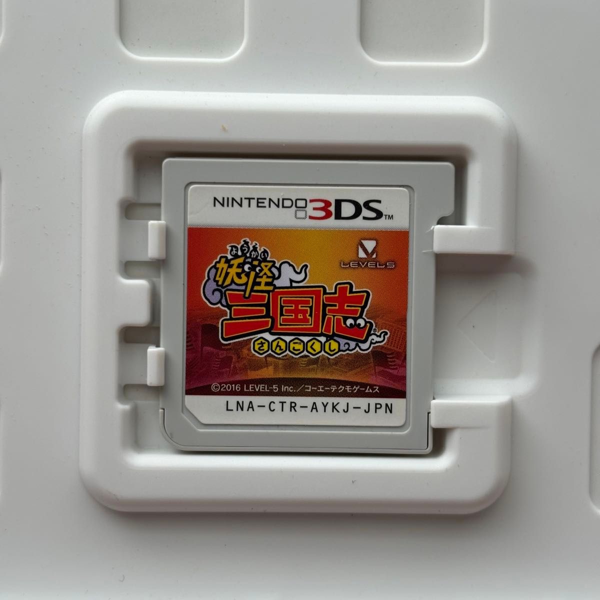 【3DS】 妖怪三国志