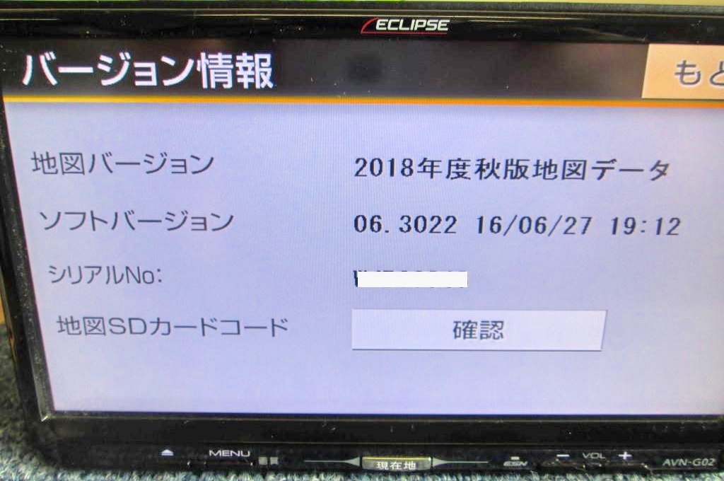 ★★ ２０１8年度 イクリプス（富士通 FUJITSU TEN）地図更新 SDカード ＡＶＮ－Ｇ０3,　ＡＶＮ－Ｇ０2 対応★★_画像2