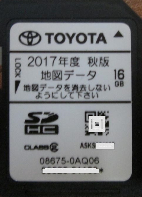 ☆ ２０１7年度　秋版　トヨタ　 中古SDカード 地図データ 　ＮＳＺＴ－Ｗ６０用　_画像1