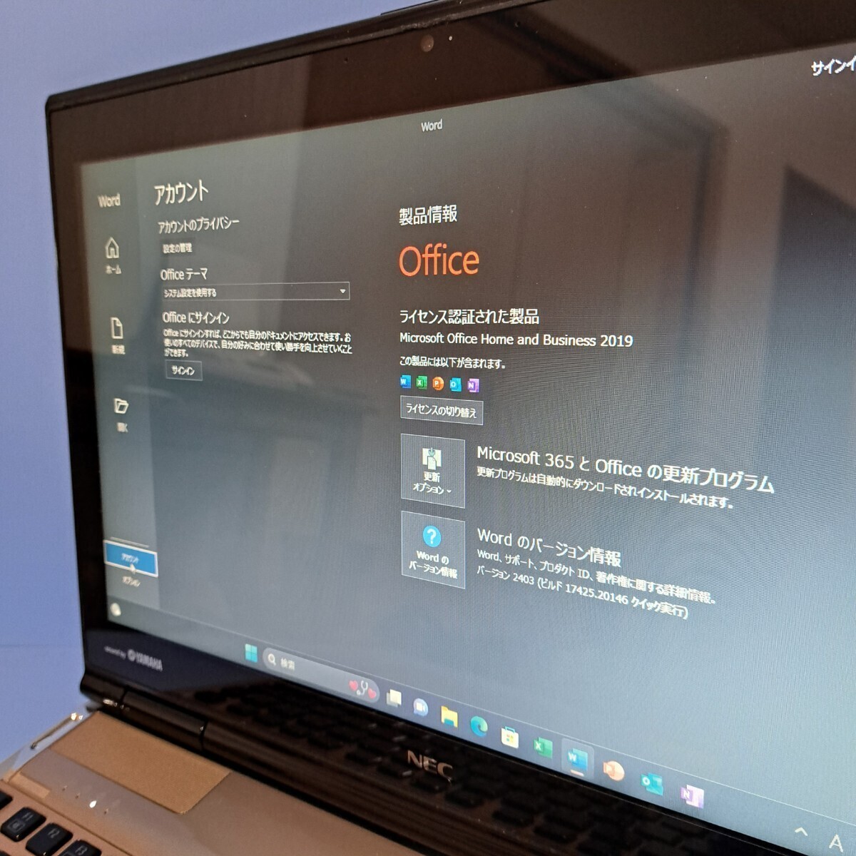 * strongest CoreI7* memory 16GB* new goods SSD512GB NEC/LL750/H/YAMAHA speaker Windows11HOME/ Blue-ray /Office2019H&B/Web camera /lavie/ Gold 