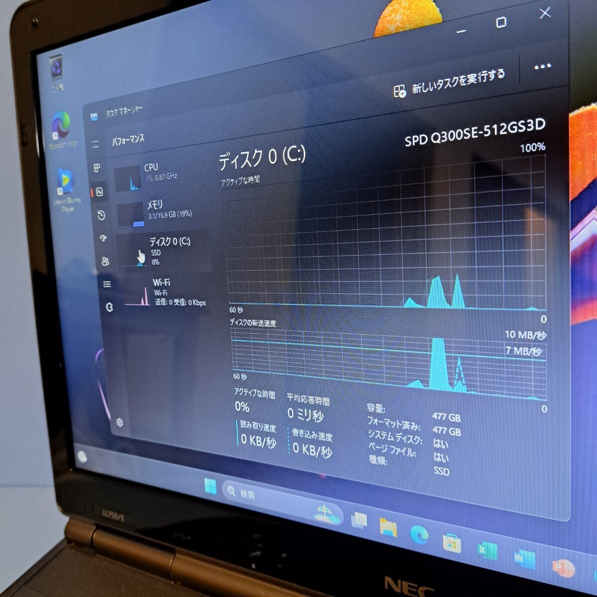 ★最強CoreI7★メモリ16GB★新品SSD512GB NEC/LL750/E/YAMAHAスピーカ/クリスタルブラック/Windows11HOME/ブルーレイ/Office2019H&B/lavie_画像6
