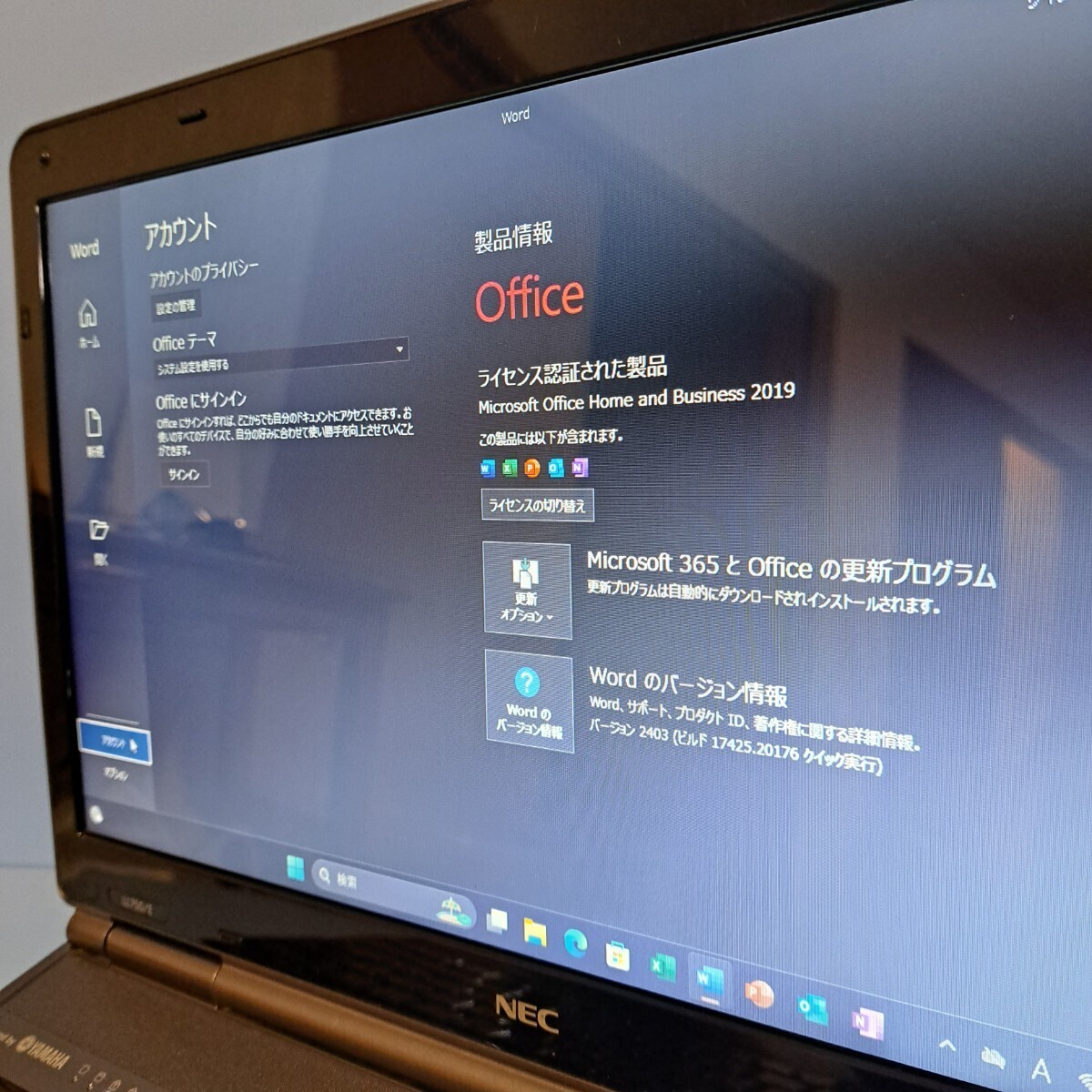 ★最強CoreI7★メモリ16GB★新品SSD512GB NEC/LL750/E/YAMAHAスピーカ/クリスタルブラック/Windows11HOME/ブルーレイ/Office2019H&B/lavie_画像7