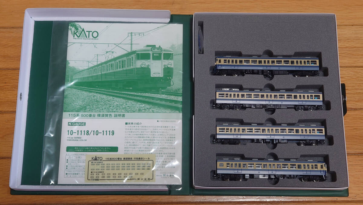 KATO　10-1118　115系800番台　横須賀色　4両基本セット_画像2