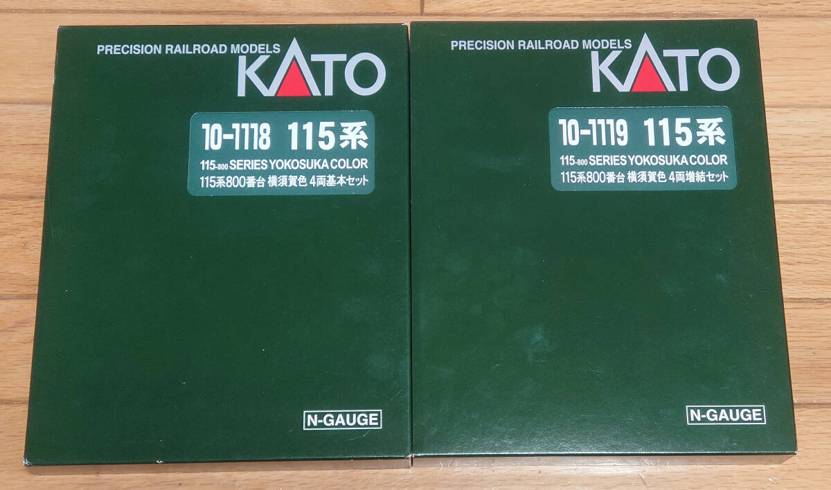 KATO　10-1118/10-1119　115系800番台　横須賀色　4両基本セット+4両増結セット_画像1