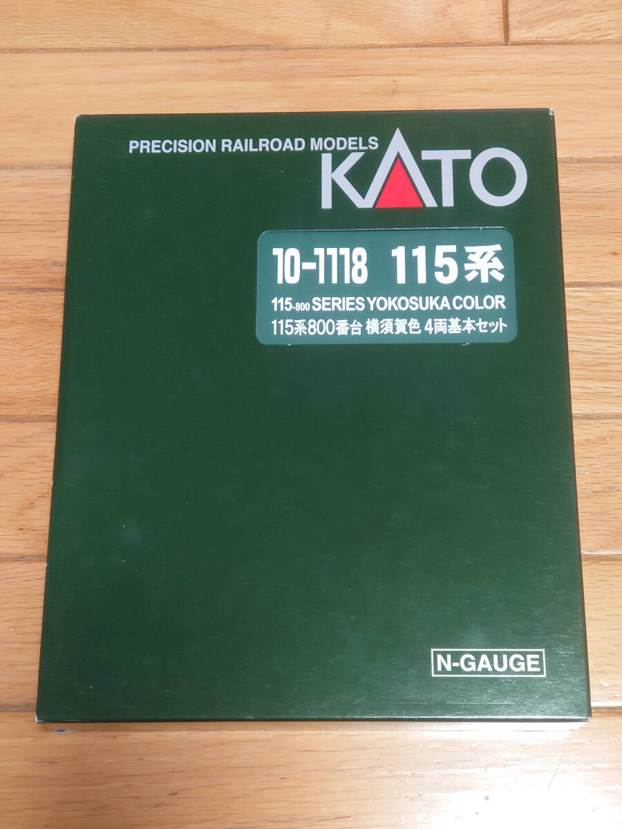 KATO　10-1118　115系800番台　横須賀色　4両基本セット_画像1