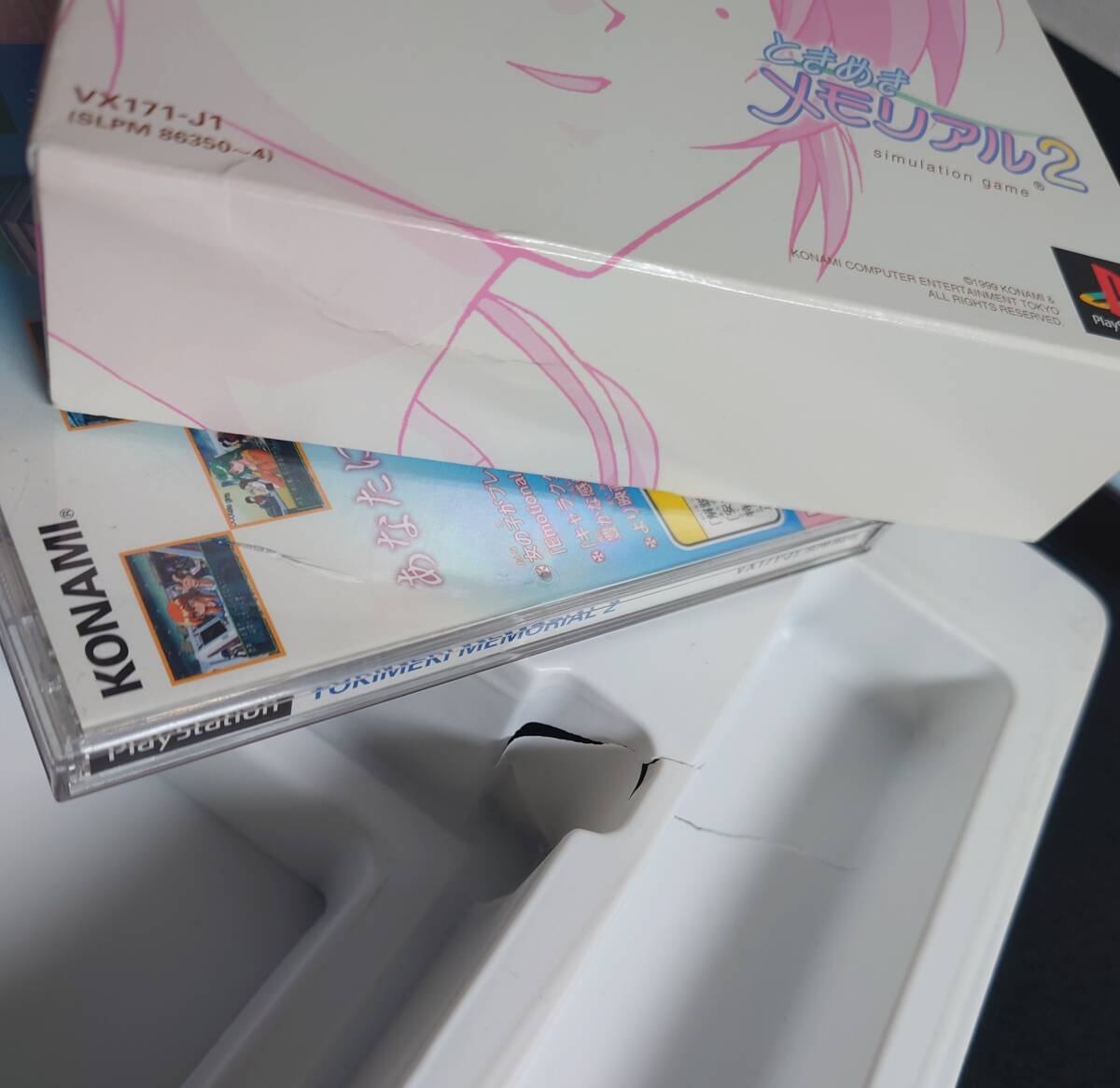 [動作未確認] PS1 コナミ ときめきメモリアル２ limited box (ストラップ、ポケットステーション)_画像3