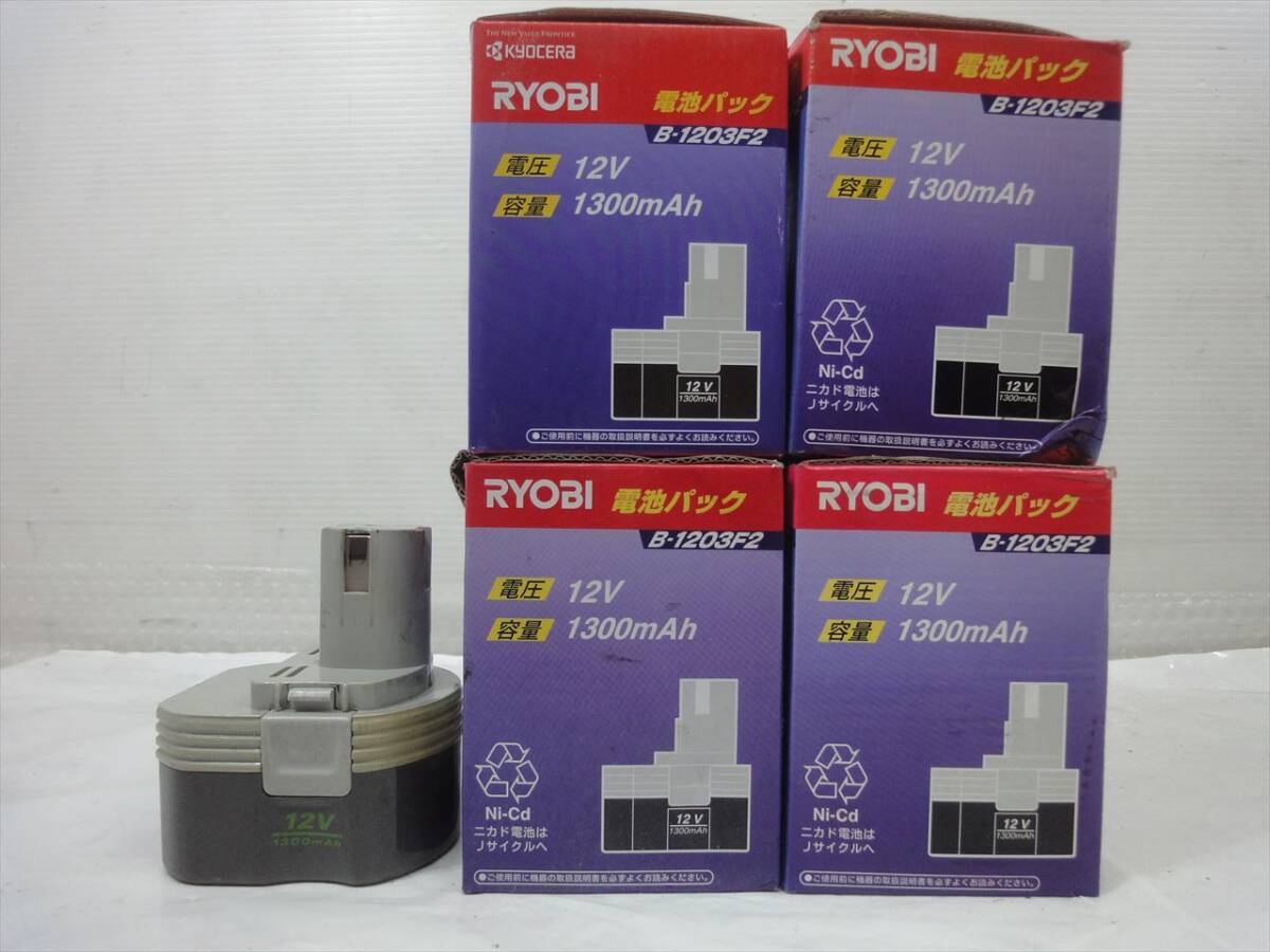 ◆j01-2J0002 / 【ニカド電池】RYOBI 電池パック 5点 ★ B-1203F2・B-1203M1 ★ 12V 1300mAh_画像2