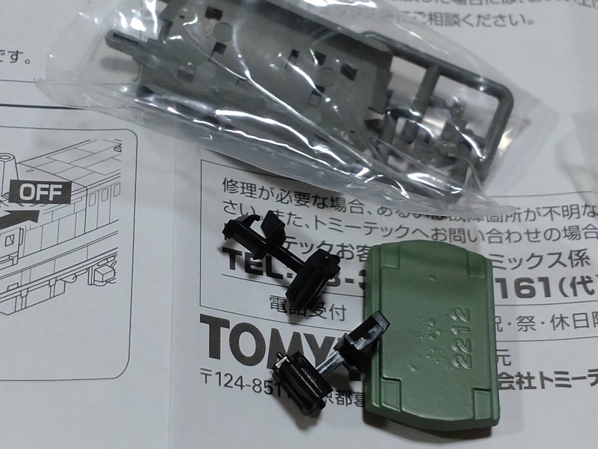 【匿名配送】Tomix 2219 国鉄 DD51 1000形ディーゼル機関車（暖地型） 極美品の画像9