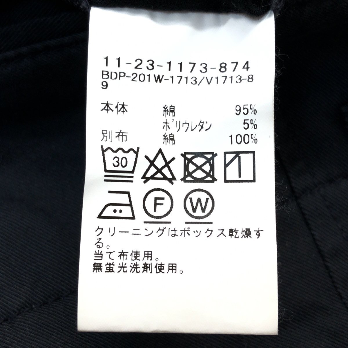 BEAMS Beams стрейч конический брюки-чинос M w82 угольно-серый casual сделано в Японии внутренний стандартный товар мужской джентльмен 