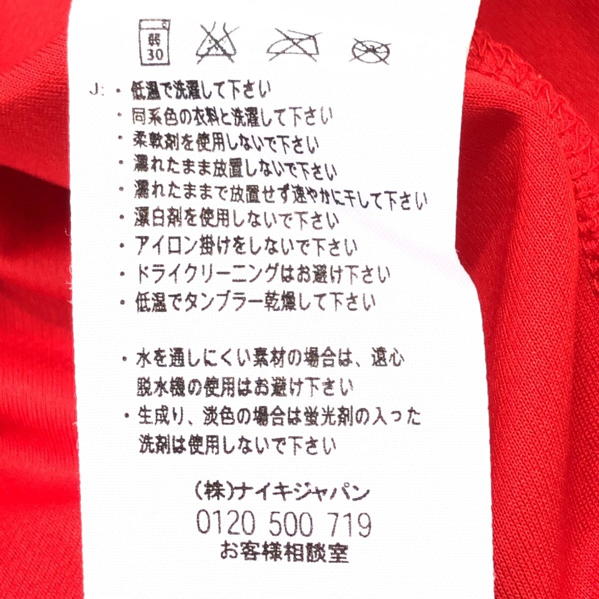 NIKE ナイキ NikeFIT DRY ロゴプリント 吸水速乾 ドライ シャツ M 赤 レッド Tシャツ ロンT 野球 ソフトボール スポーツウェア メンズ 紳士_画像9