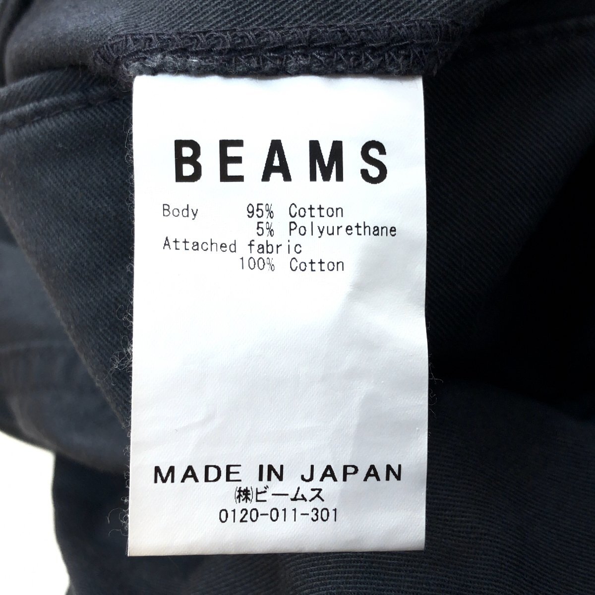 BEAMS Beams стрейч конический брюки-чинос M w82 угольно-серый casual сделано в Японии внутренний стандартный товар мужской джентльмен 