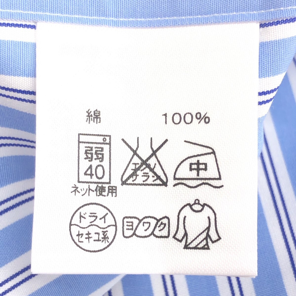 新品 Hitoyoshi 人吉 伊THOMAS MASON トーマスメイソン社製生地使用 ストライプ ワイシャツ 39(M相当) 長袖 カッターシャツ 日本製 メンズの画像8