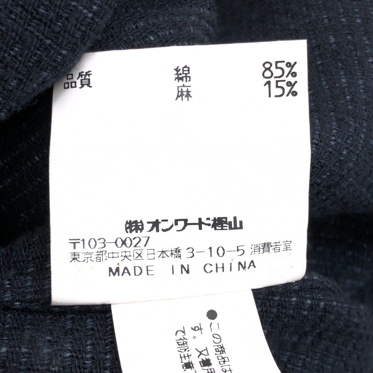 ●gotairiku 五大陸 麻 リネン混 サマージャケット 48(L) 紺 ネイビー ショートコート リネンジャケット 羽織り 国内正規品 メンズ 紳士の画像8