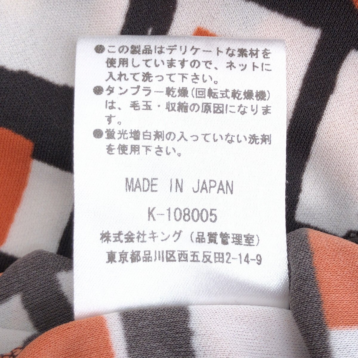 TRU TRUSSARDI トゥルートラサルディ 総柄 オープンネック ドレス ワンピース 40(L) 日本製 半袖 ミディ丈 国内正規品 レディース 女性用の画像8