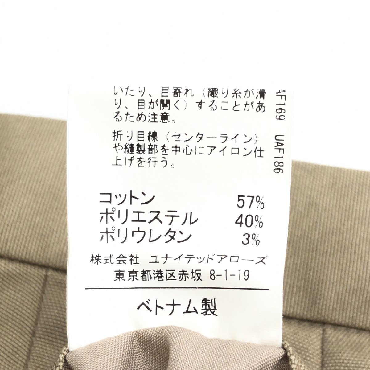 UNITED ARROWS GLR ユナイテッドアローズ ストレッチ テーパード チノパンツ S w78 ベージュ カジュアル 国内正規品 メンズ 紳士の画像8