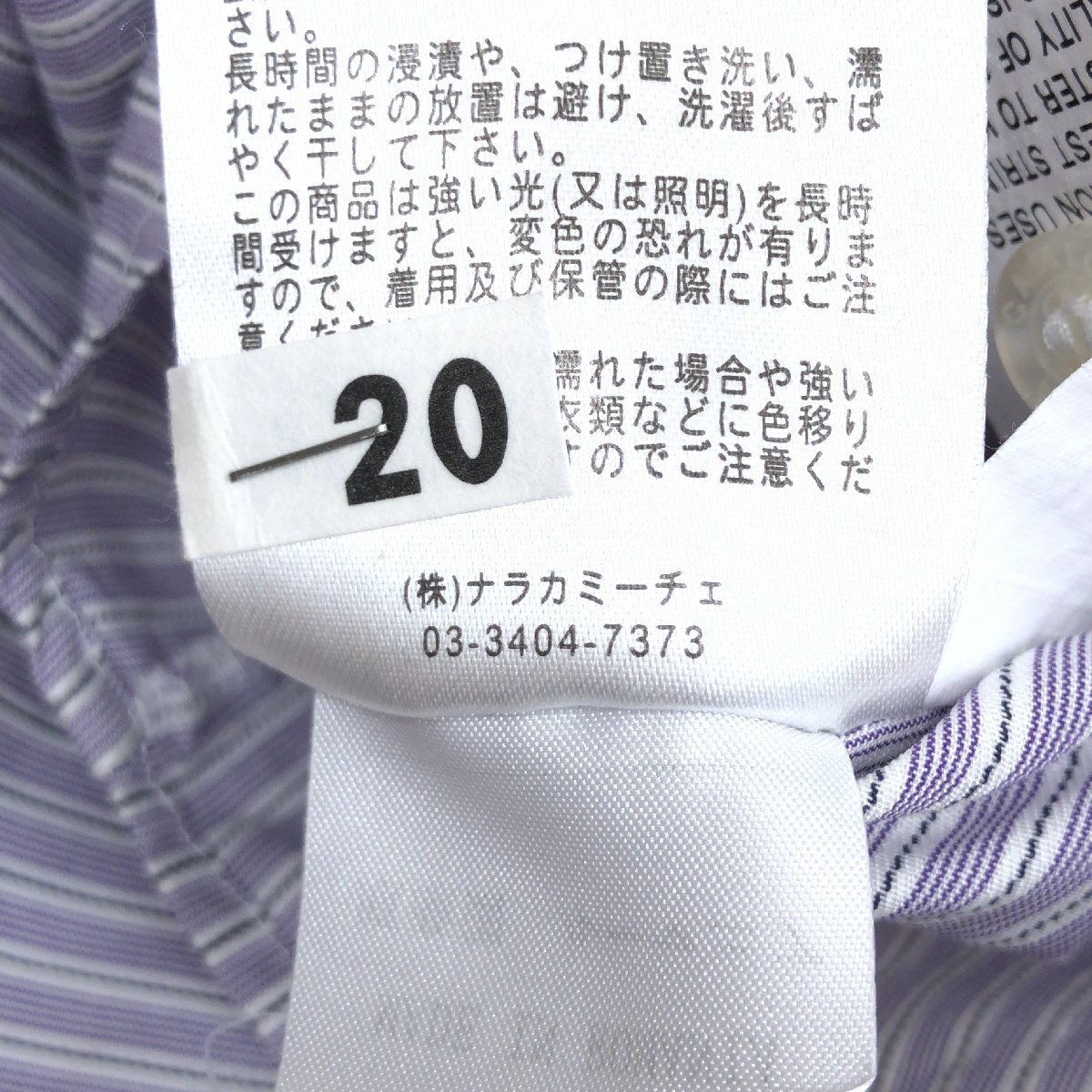 прекрасный товар NARACAMICIE Nara Camicie Skipper цвет полоса gya The - рубашка 1(M) лаванда серия блуза длинный рукав внутренний стандартный товар женский 