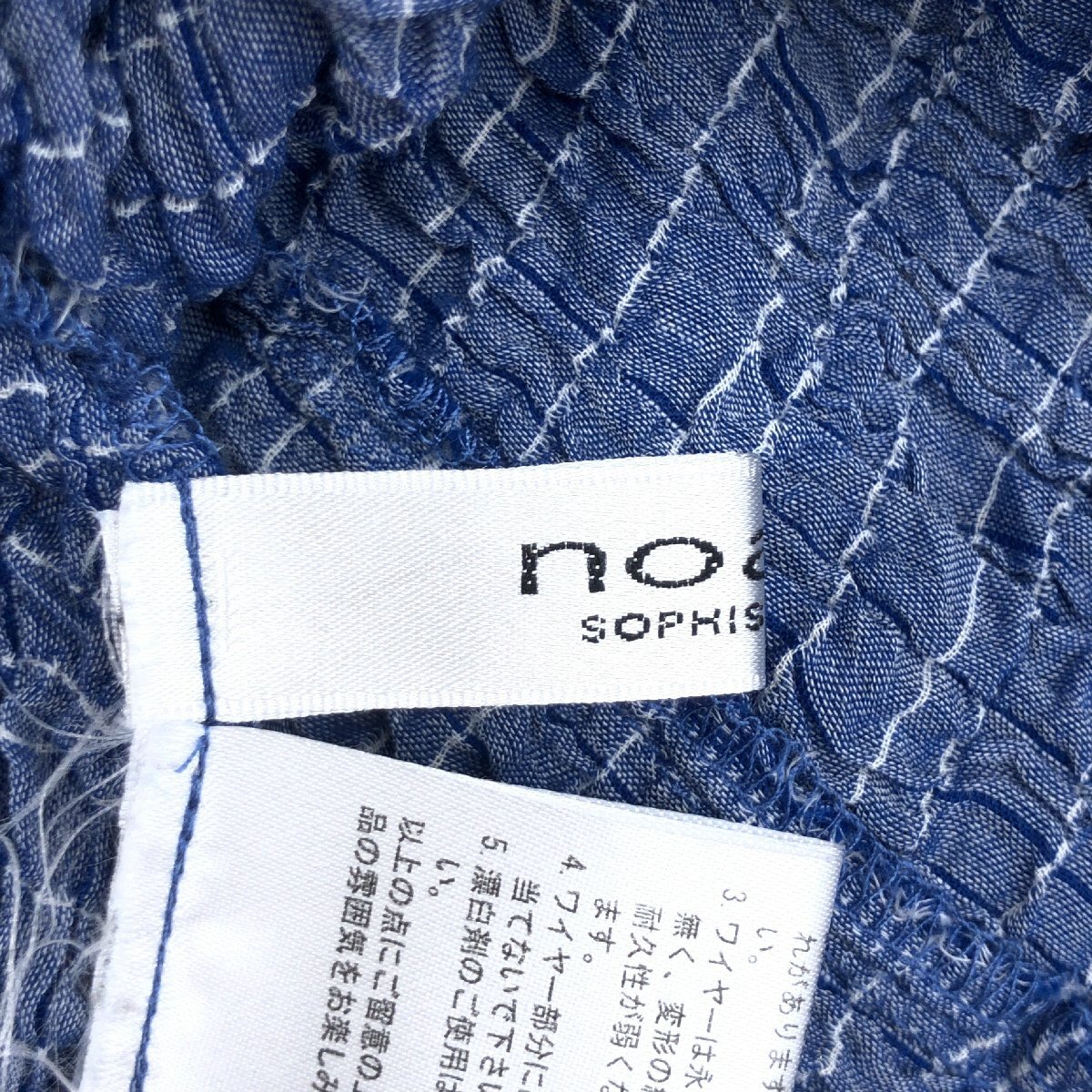 美品 noa-ge ノアジェ ワッシャー加工 ワイヤーカラー チェック シャツ M ブルー系 ブラウス 国内正規品 レディース シワ加工 一宮繊維_画像3