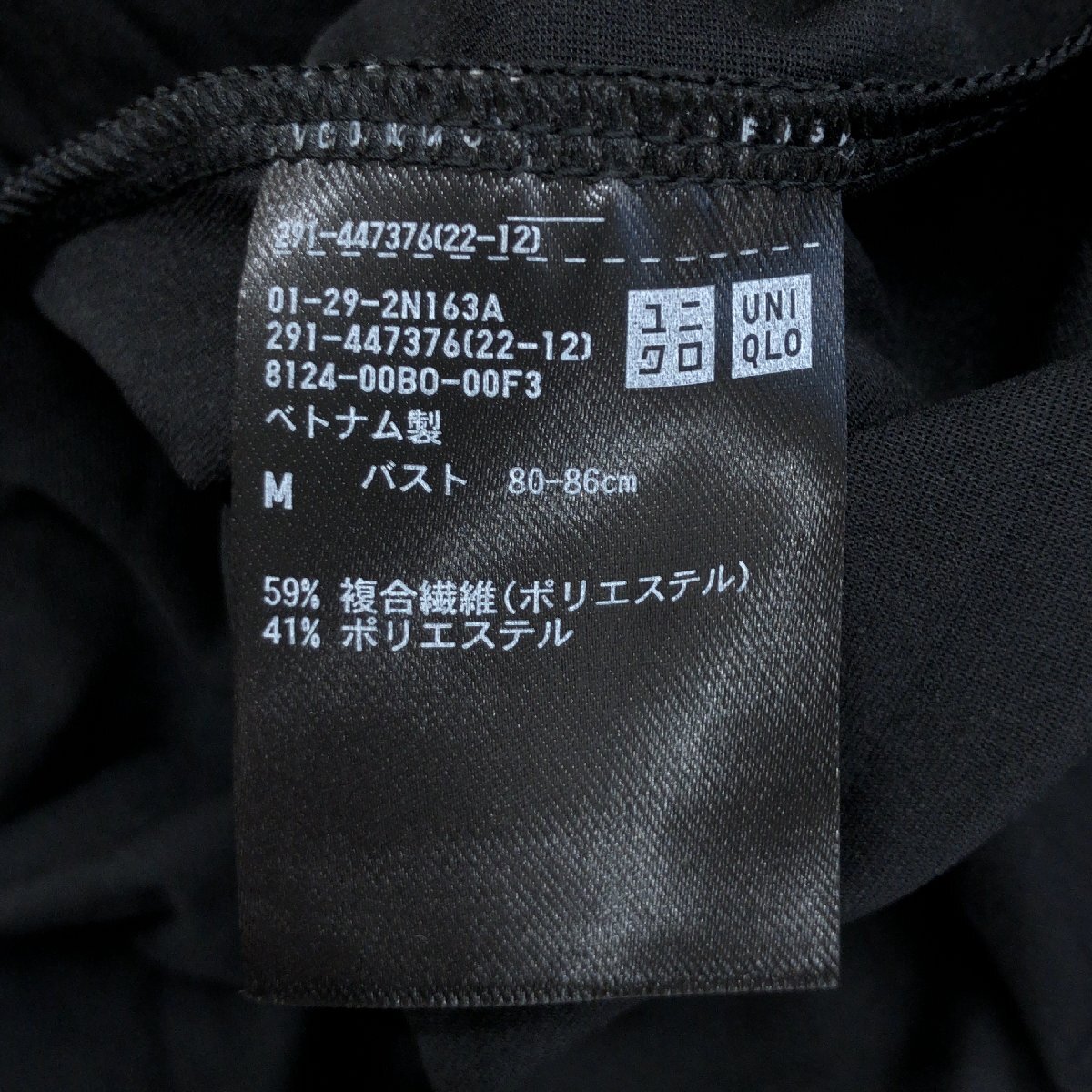 新品 UNIQLO×Theory ユニクロ セオリー 定価3,990円 ウルトラストレッチ フレア ロング ワンピース M 黒 ブラック ノースリーブ 未使用_画像7