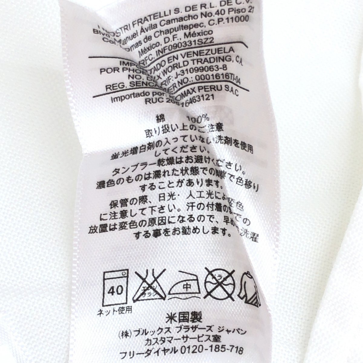 USA製 Brooks Brothers ブルックスブラザーズ B.D. オックスフォード シャツ 14 1/2 白 ホワイト 長袖 ドレスシャツ 米国製 アメリカ製_画像6