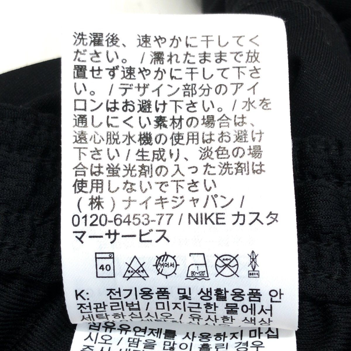 NIKE ナイキ DRI-FIT アカデミー 吸水速乾 ドライ ジャージ プラクティスパンツ L スキニー サステナブル素材 サッカー フットサル メンズ_画像9