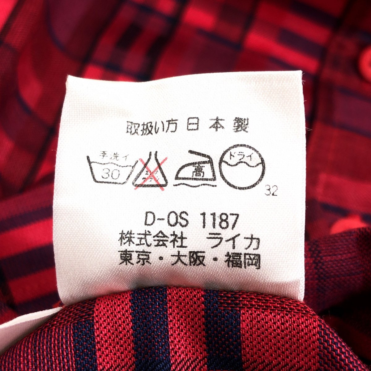 新品 PIA SPORTS ピアスポーツ ロゴ刺繍 麻 リネン チェック シャツ 4(L) 赤 レッド 半袖 RAIKA ライカ 国内正規品 メンズ 紳士 未使用_画像8