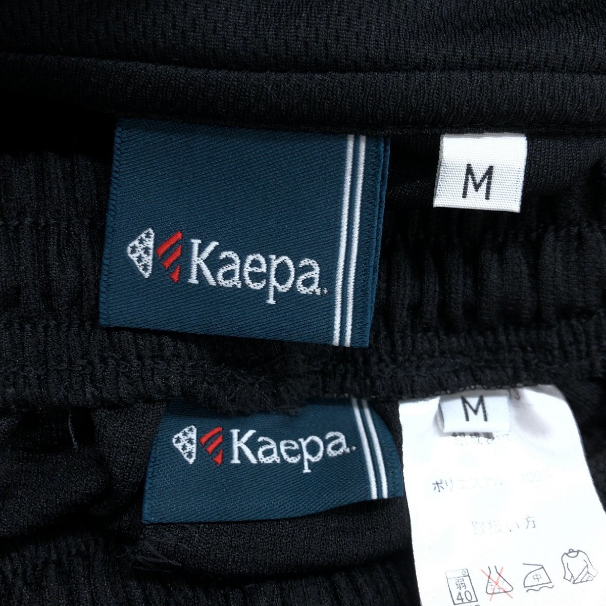 Kaepa ケイパ 吸水速乾 ドライ トレーニング ウェア 上下セットアップ M 黒 ブラック シャツ ショーツ 半袖 ジャージ メンズ 紳士_画像7
