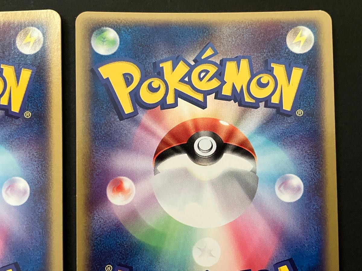 ポケモンカード アクマグエネルギー 炎 2枚セット|Yahoo!フリマ ポケモンカード アクマグエネルギー 炎 2枚セット|Yahoo!フリマ