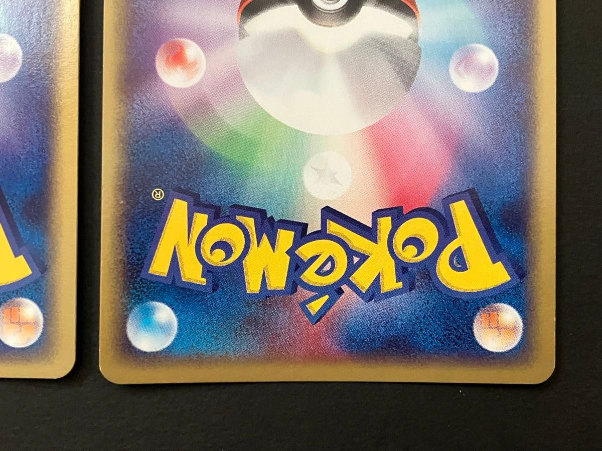 ポケモンカード アクマグエネルギー 炎 2枚セット|Yahoo!フリマ ポケモンカード アクマグエネルギー 炎 2枚セット|Yahoo!フリマ