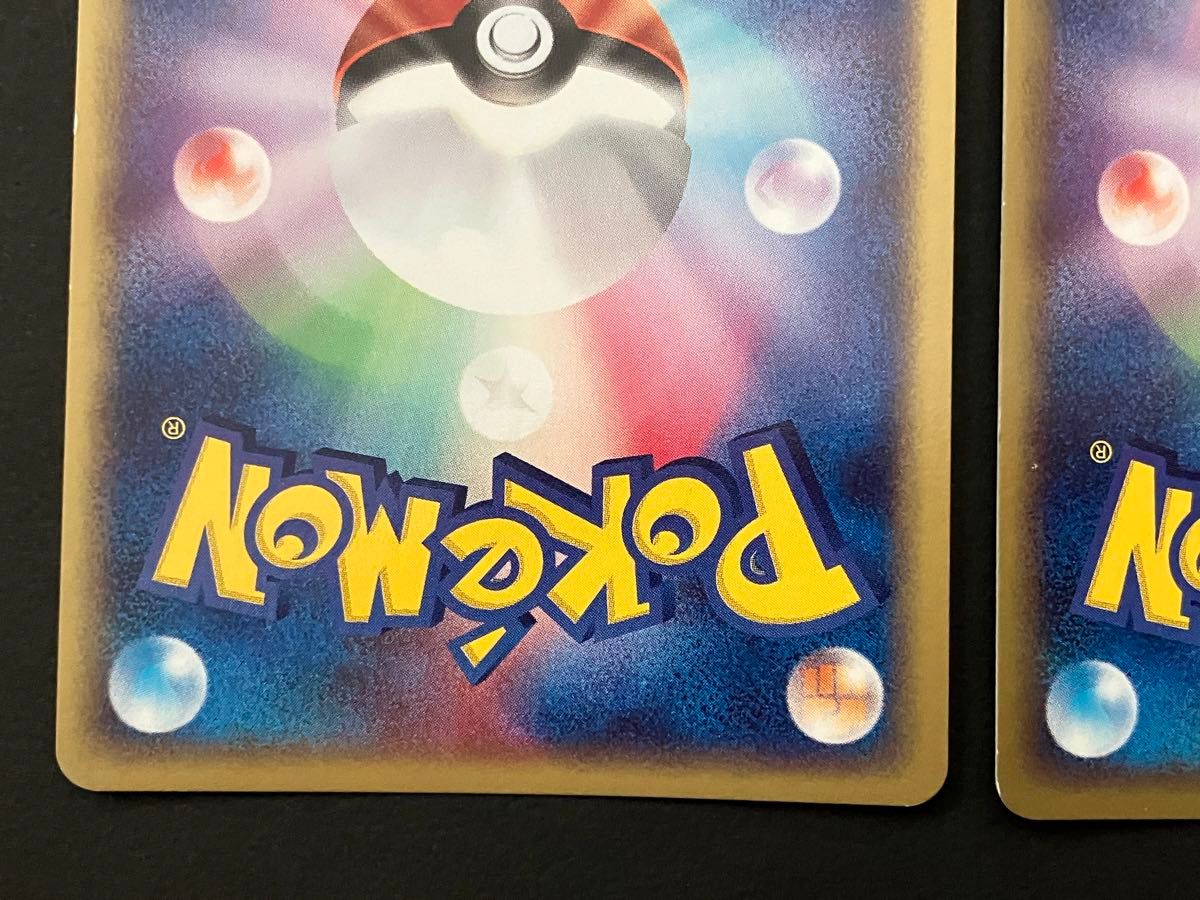 ポケモンカード アクマグエネルギー 炎 2枚セット|Yahoo!フリマ ポケモンカード アクマグエネルギー 炎 2枚セット|Yahoo!フリマ
