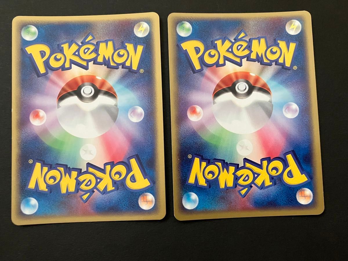 ポケモンカード アクマグエネルギー 炎 2枚セット|Yahoo!フリマ ポケモンカード アクマグエネルギー 炎 2枚セット|Yahoo!フリマ