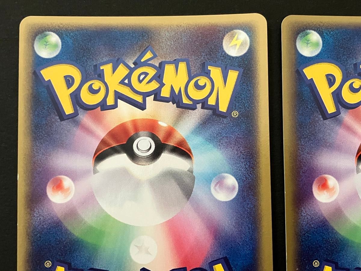 ポケモンカード アクマグエネルギー 炎 2枚セット|Yahoo!フリマ ポケモンカード アクマグエネルギー 炎 2枚セット|Yahoo!フリマ