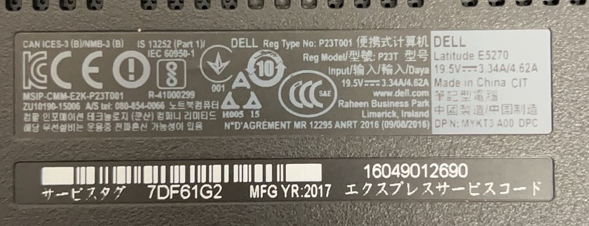 中古ノートパソコン★Windows10★DELL Core i3-6100U/@2.30GHz/4GB/M.2 256GB/12インチ以上★_画像9