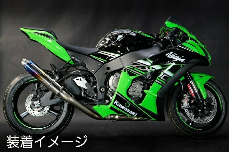 トリックスター│スリップオン リンクパイプ チタン│ZX-10R(2016-2020)│触媒レス 中間パイプ│差込 Φ60.5│マフラー 汎用 エキパイ_画像7