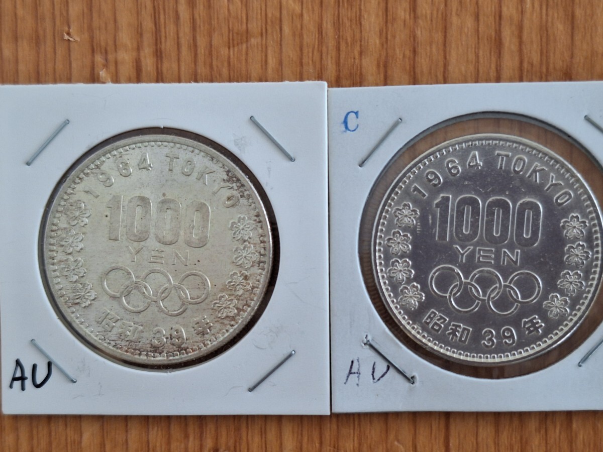 1964年昭和39年東京オリンピック1000円銀貨4枚コインアプリAUの画像3