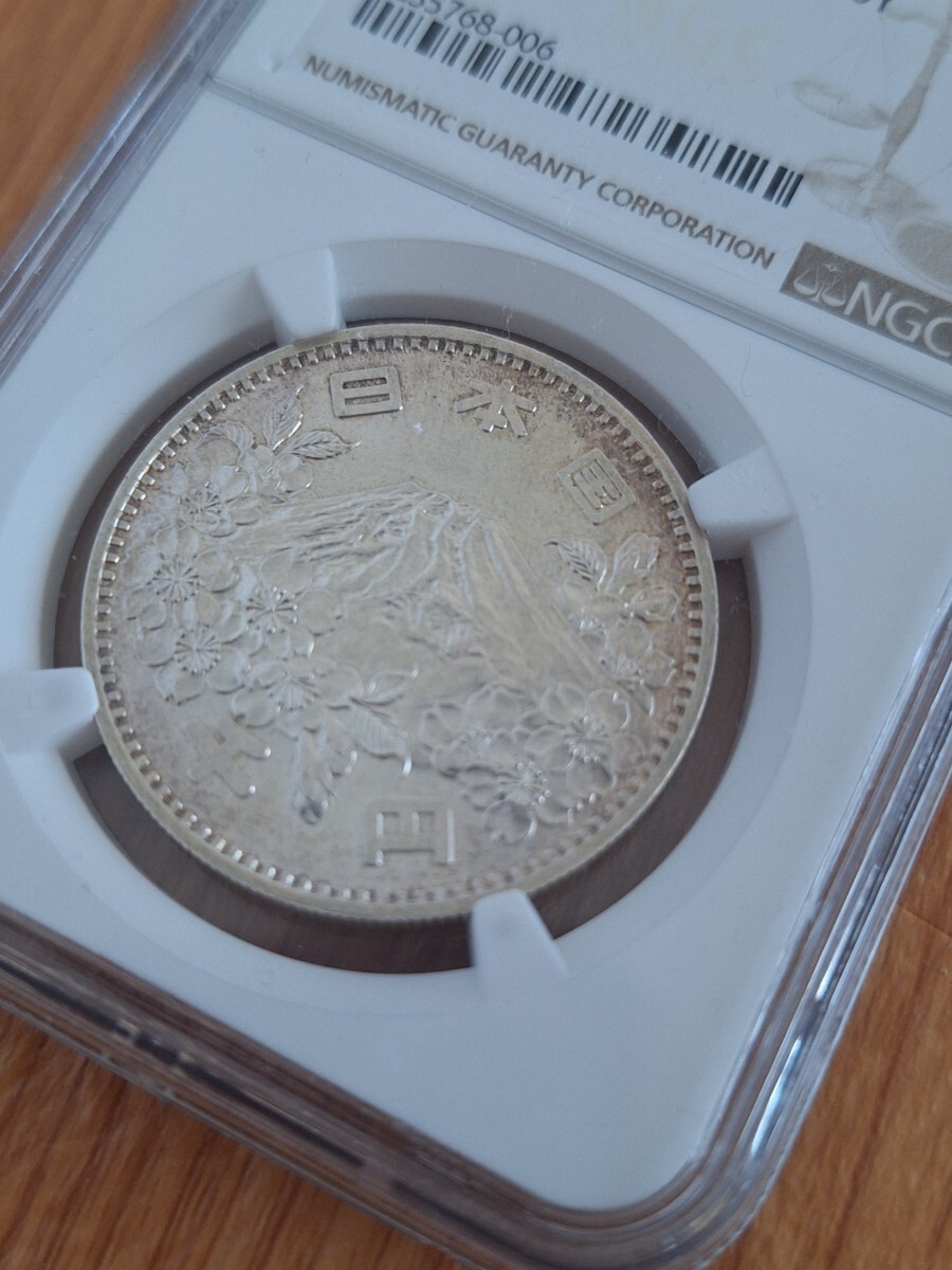 NGC MS64 鑑定品1964年昭和39年東京オリンピック1000円銀貨 の画像4