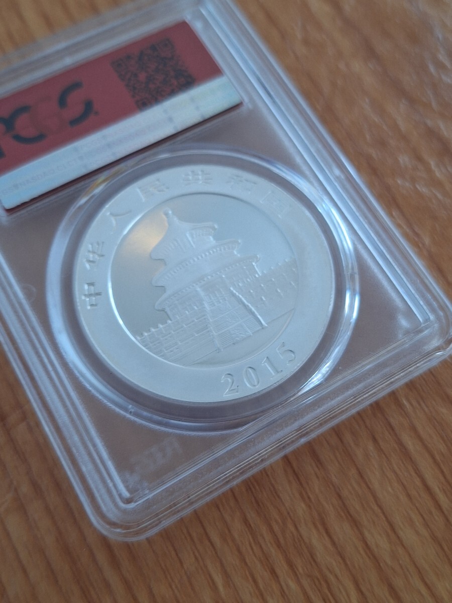 大人気2015年パンダ銀貨10元1オンス純銀 PCGS MS69の画像7