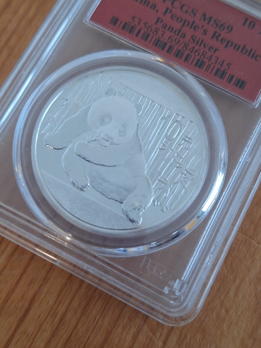 大人気2015年パンダ銀貨10元1オンス純銀 PCGS MS69の画像6