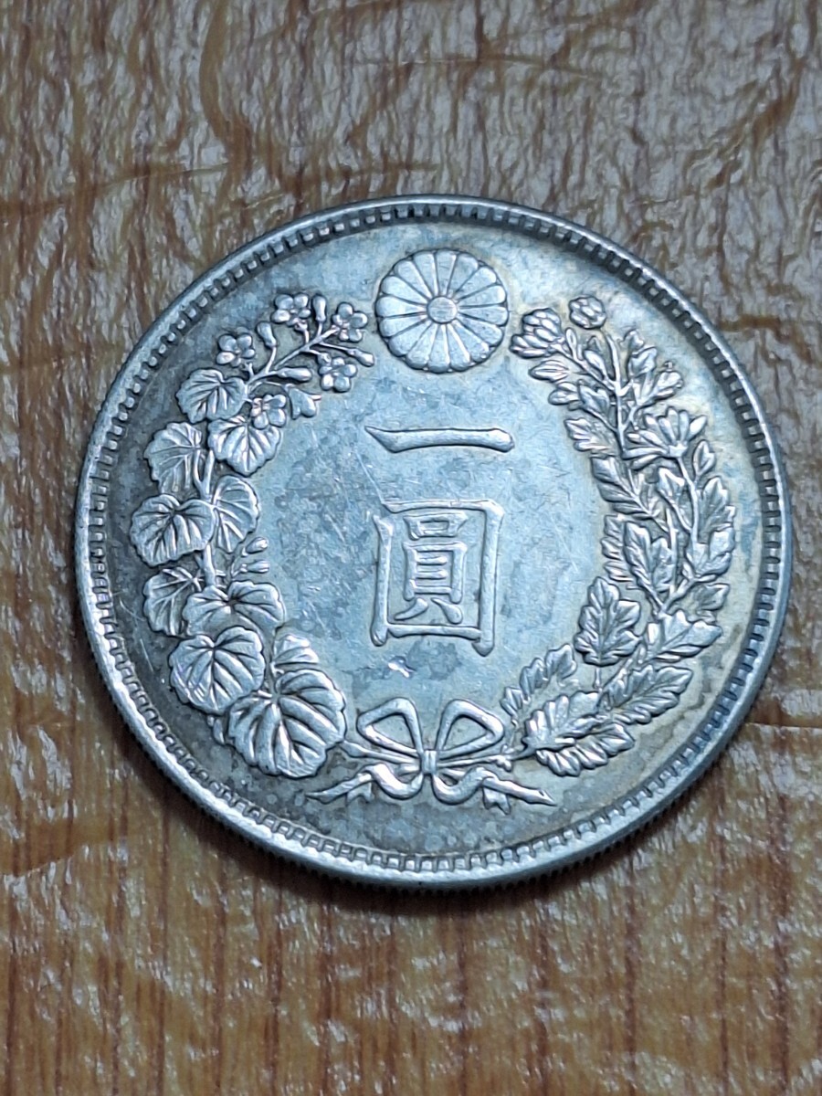 1874年明治7年中期新1円銀貨XF極美品 銀比重確認品_画像1