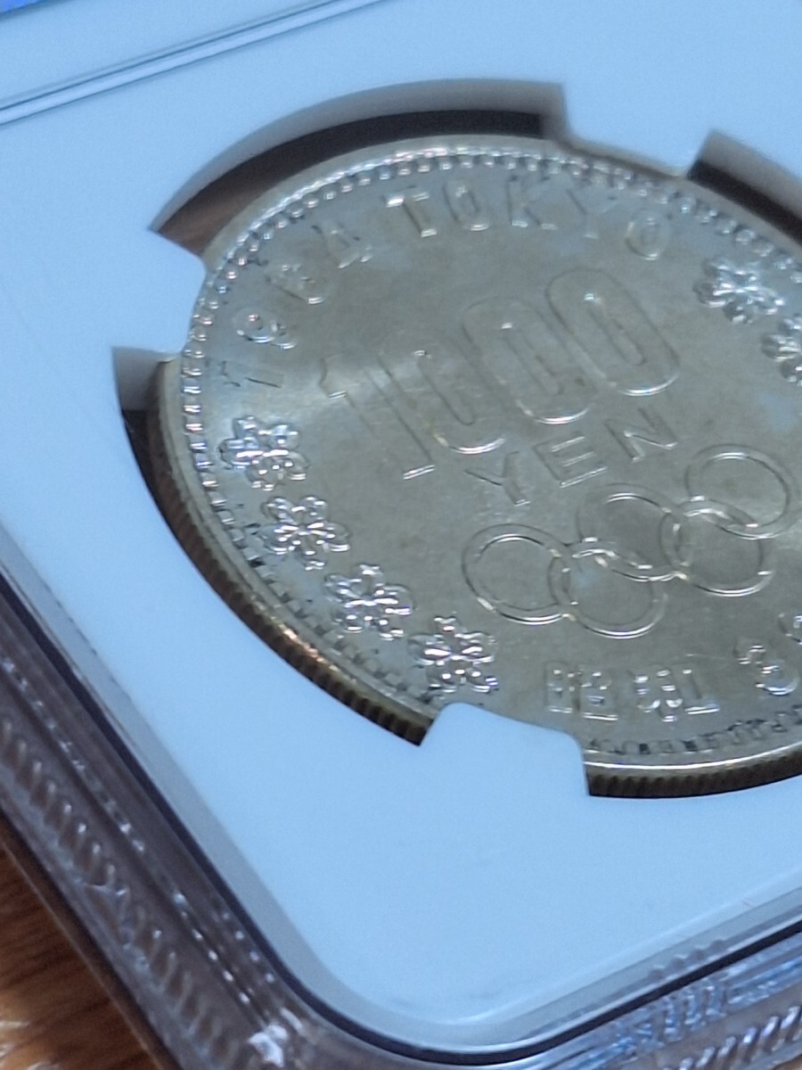 NGC MS65 鑑定品1964年昭和39年東京オリンピック1000円銀貨　 _画像6
